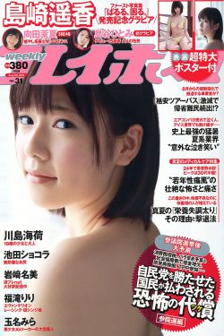 荒野大镖客2少儿不宜