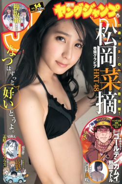妻みぐい3