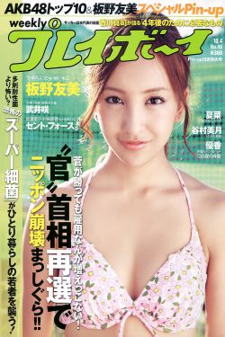 男生女生一起差差差带痛声30分钟