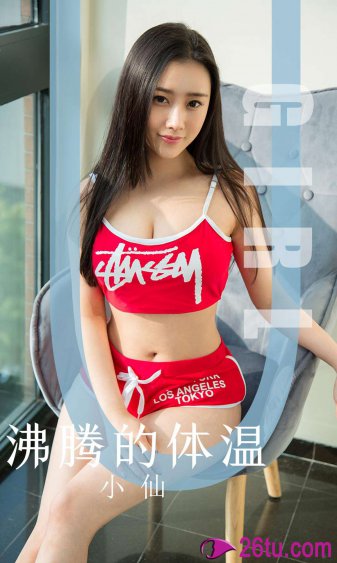 我真要逆天啦