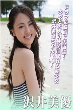 虚有其表i车